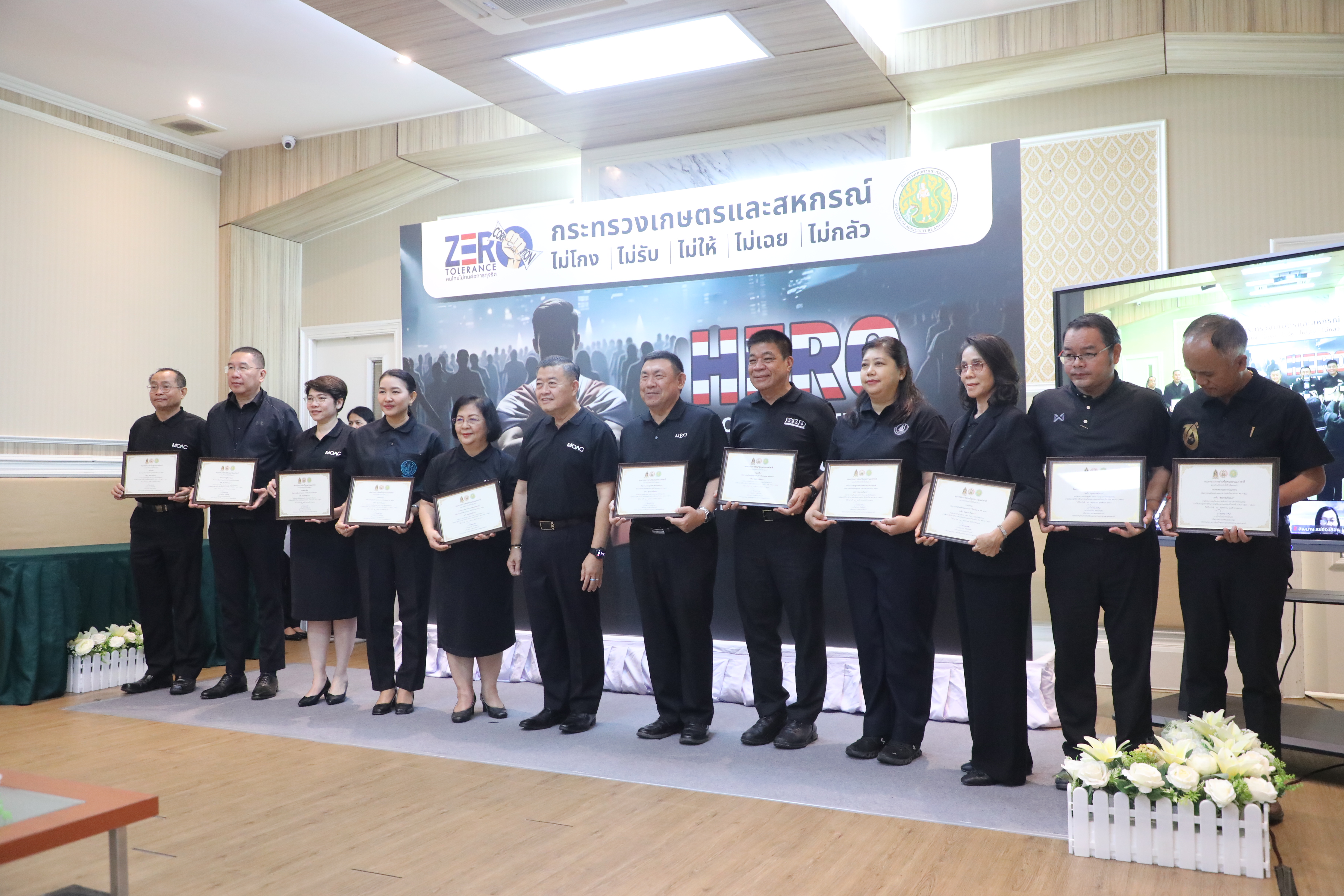 title - ส.ป.ก. เข้าร่วมกิจกรรม 